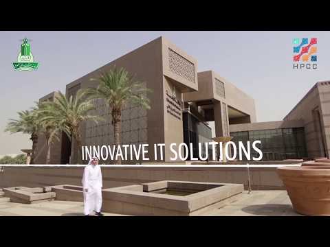 فيلم عن أبحاث الحوسبة عالية الأداء في جامعة الملك عبد العزيز