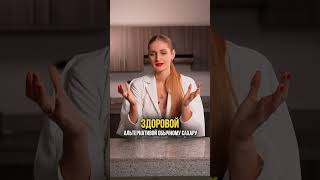 Фруктоза РАЗРУШАЕТ сосуды. Ешьте ягоды