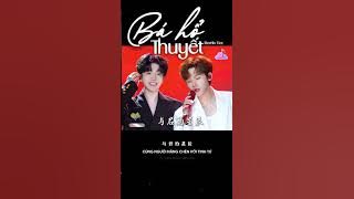 Hot Douyin: Bộ Đôi Mỹ Nam Cover ' Bá Hổ Thuyết ' Gây Sốt Douyin #shorts #douyin #music #cover #伯虎说