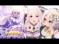「プリコネR」エミリア 星6 全8話（CV：#高橋李依 さん）★6 Emilia Story Re:Zero「Re:ゼロから始める異世界生活」と「プリンセスコネクト！Re:Dive」のコラボ第2弾