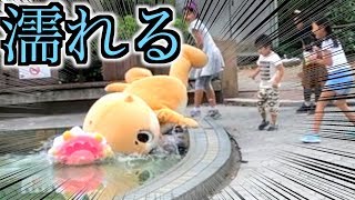 Tried playing a crazy mascot with Japanese children in the park