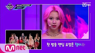 [ENG sub] [BEHIND THE SCENE - TWICE ] KPOP TV Show | M COUNTDOWN 190502 EP.617