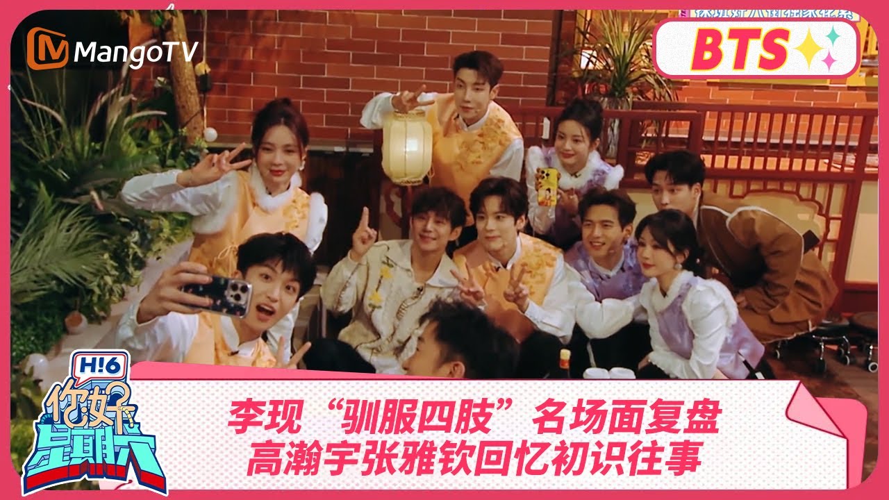 [За кадром] Знаменитая сцена Ли Сяня «Укрощение его конечностей» переносит нас в воспоминания Гао...