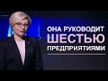 У неё в подчинении 3 тыс. человек. Женщина-руководитель о забастовках, выходе из кризиса и политике