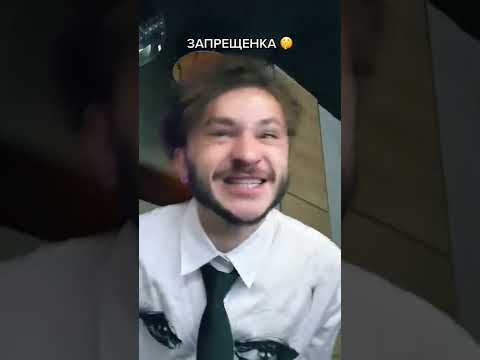 SQWOZ BAB, Джарахов - Запрещенка (Snippet 27.10.2022)
