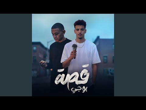 انا قلبى كان ليكى
