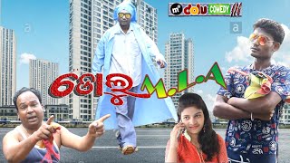 DOLU MLA ll Mr dolu comedy ll