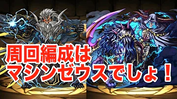 تحميل デビルラッシュ マシンゼウス