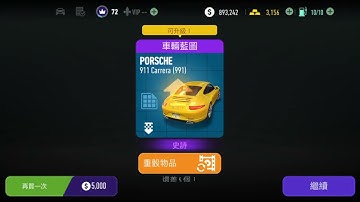 Need For Speed: No Limits | Daily Gameplay | Loading Dock | Upgrade Crate + Premium Crate 13/3/2022