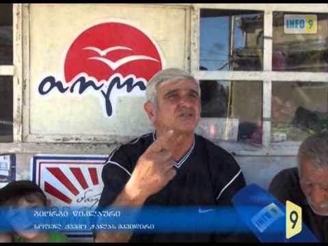 მოტყუებული მოსახლეობა