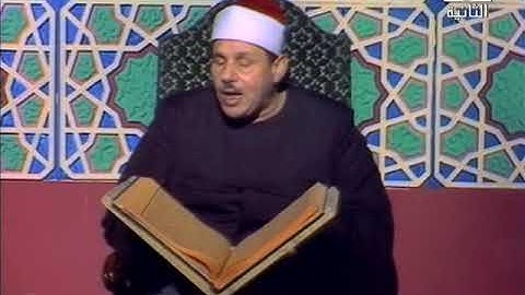 فضيلة القارئ الشيخ محمود على البنا وتلاوة فيديو نادره من سورة التوبة من ستوديو التليفزيون