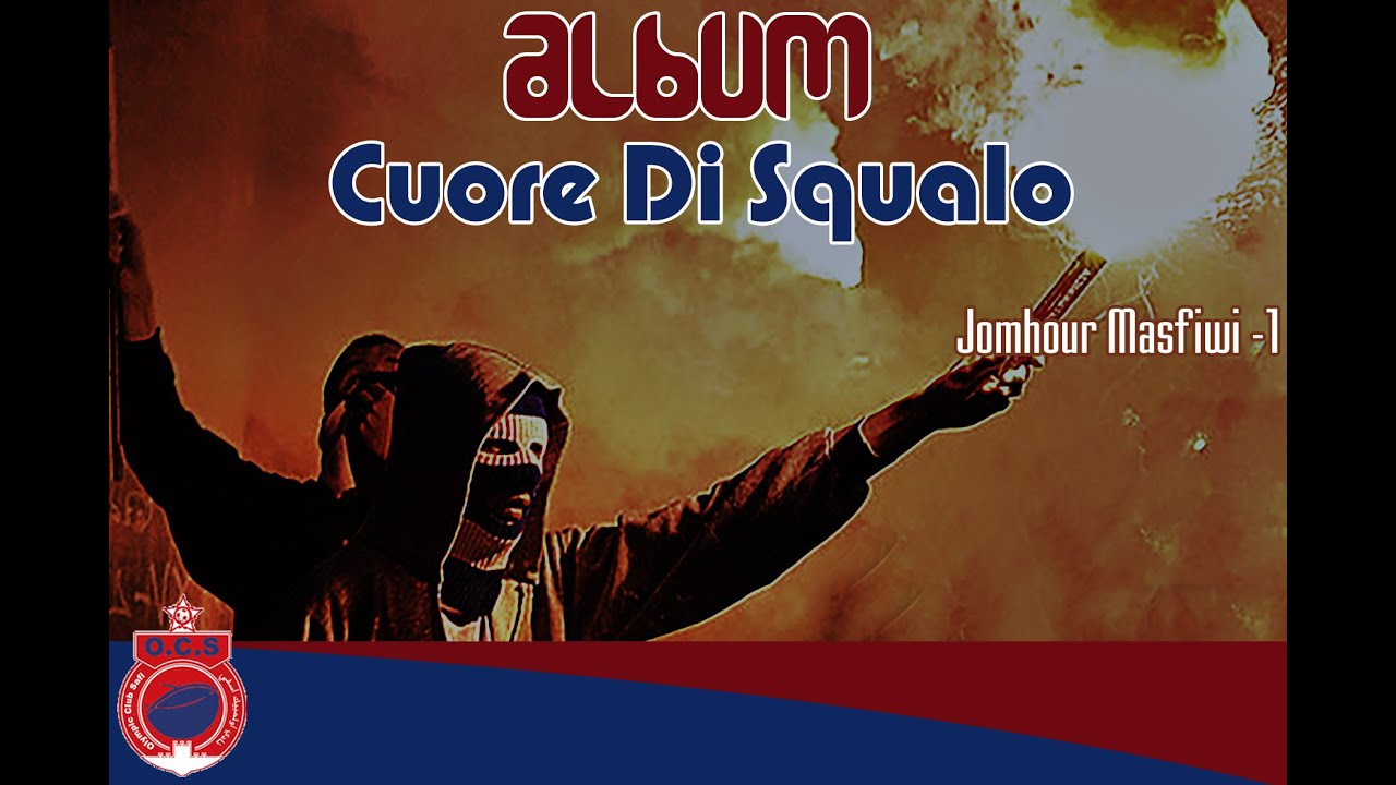 أغنية رائعة لي ألمبيك أسفي  ( JOMHOUR MESFiWi  )