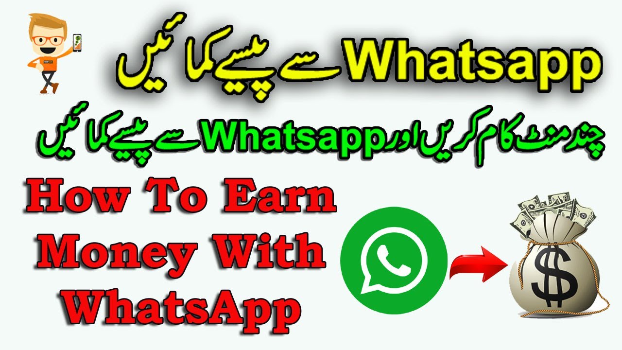 How To Earn Money Whatsapp Company