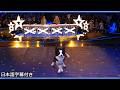 【準決勝】🐶が独りでダンス!? アナスタシア x サルサ | BGT 2026 Week1