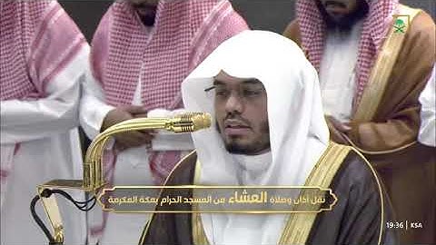 ‏' خواتيم سورة مريم ٧٧ - ٩٨ ' الشيخ #ياسر_الدوسري  صلاة العشاء  ١٩-٤-١٤٤٦ هـ