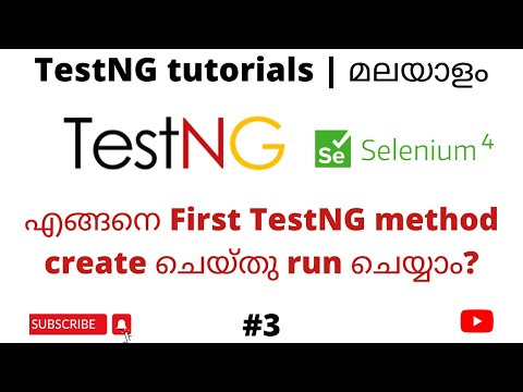 Create & Run First TestNG Test | Testing Framework Selenium Java | Tutorials for Beginners | #3