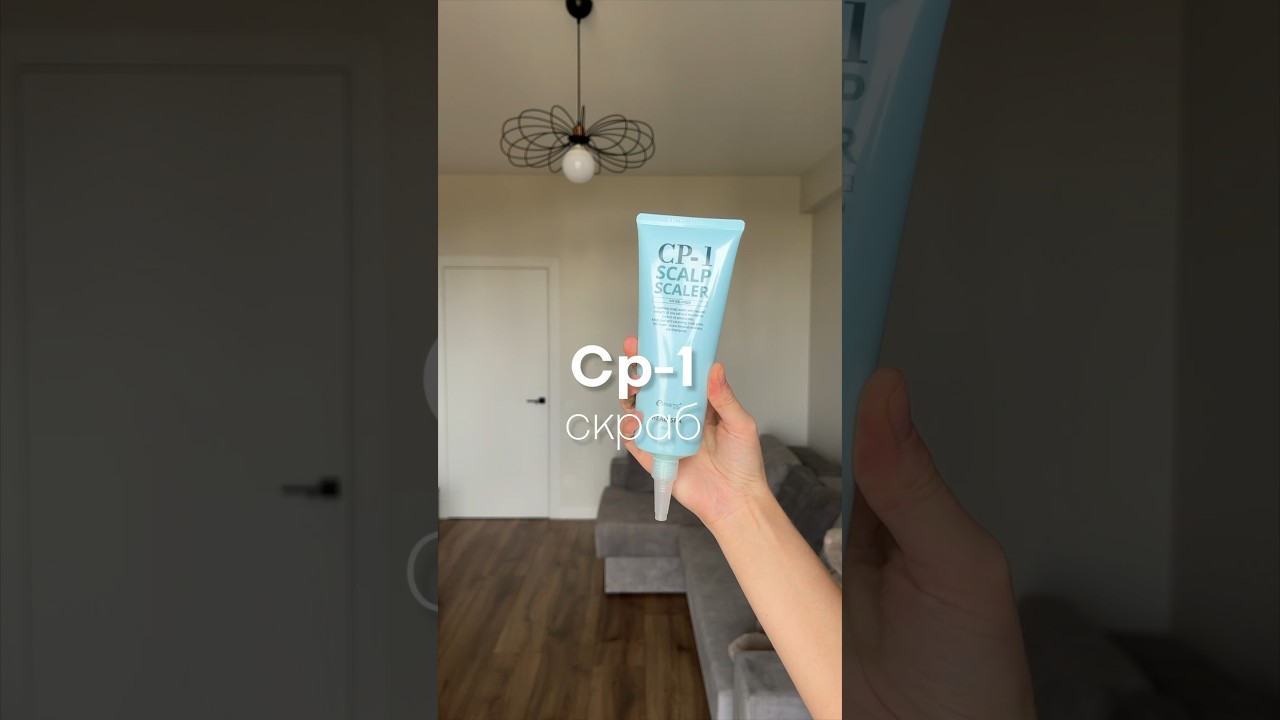 Пробую скраб для кожи головы 🧂