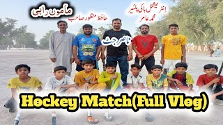 Hockey Match Vlog|International Player's Vs Young Talent|Big Match