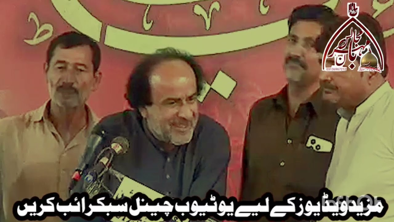 ذاکر سید منظور حسین شاہ