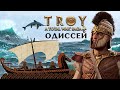 ТРОЯ Одиссей прохождение Total War Saga Troy на русском - #1 (ранний доступ)