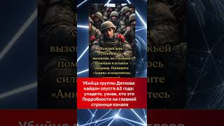 С Божьей помощью воины остаются сильными перед лицом вызовов — помолитесь за них и напишите «Аминь