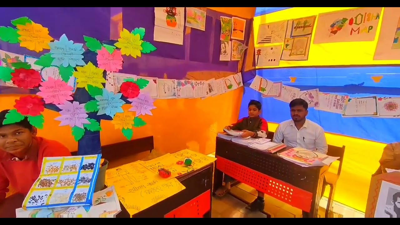 PM SHRI uSchaba 2026