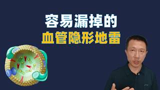 脂蛋白a完全解读：基因给你发了一手烂牌，但你可以打好它