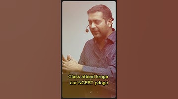 Which NCERT Books Are Required For UPSC? || By Sumit Rewri Sir