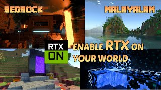 How to enable RTX Ray Tracing on your world || #MalayaleesCraft screenshot 2