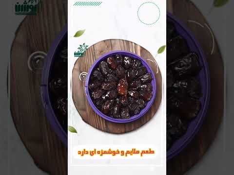 ۴ دلیل که باید خرمای کبکاب مصرف کنید خرمای کبکاب صادراتی دریتا روشن دستچین شده از باغ های دشتست