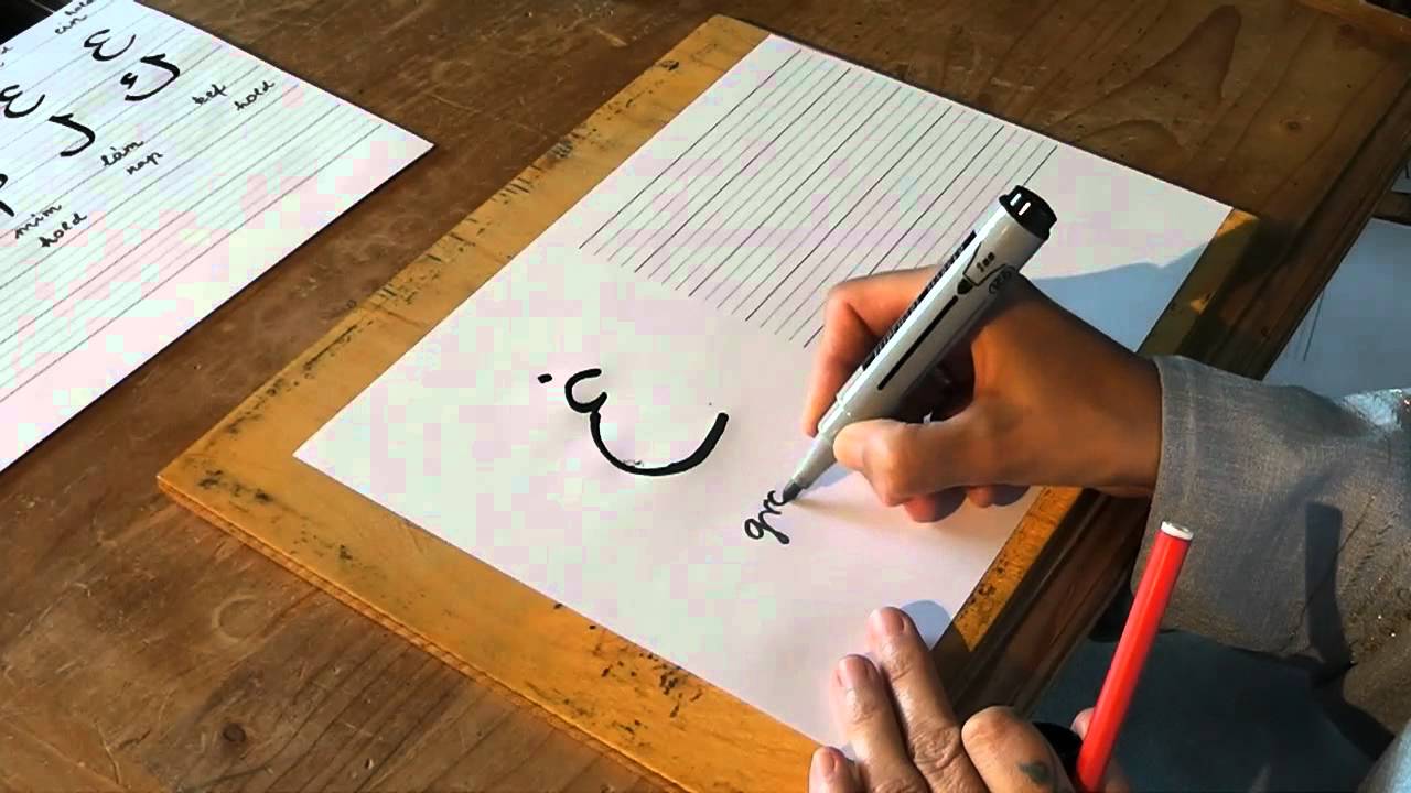 Arab írás-olvasás oktatás 7/a