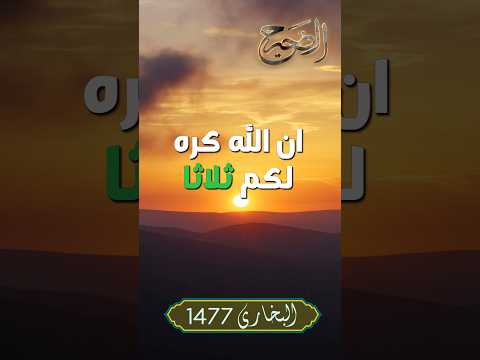 فيديو الحديث - صورة مصغرة