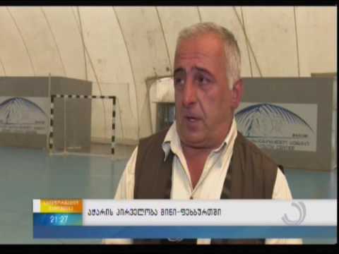 აჭარის პირველობა მინი ფეხბურთში