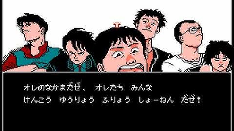 Akira NES Famicom Demo Japan