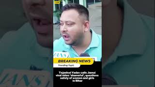 Tejashwi Yadav calls Jamui viral video 'shameful', questions safety of women and girls in Bihar