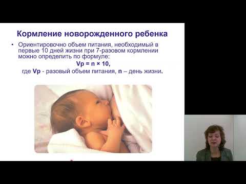 Педиатрия 2.Вскармливание детей первого года жизни