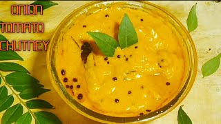 प्याज टमाटर की चटनी रेसिपी | Onion Tomato Chutney | quick chutney recipes |