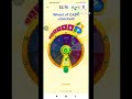 $0.25 Cash Rewards on Gamee #shorts