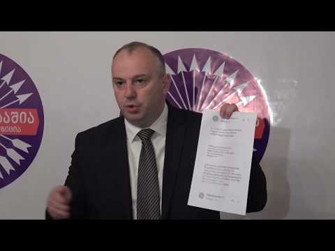 გიგა შუშანიამ ხელისუფლება ამჯერად დაგროვებითი პენსიის სისტემასთან მიმართებაში გააკრიტიკა