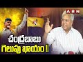 Undavalli Arun Kumar Comments On Chandrababu