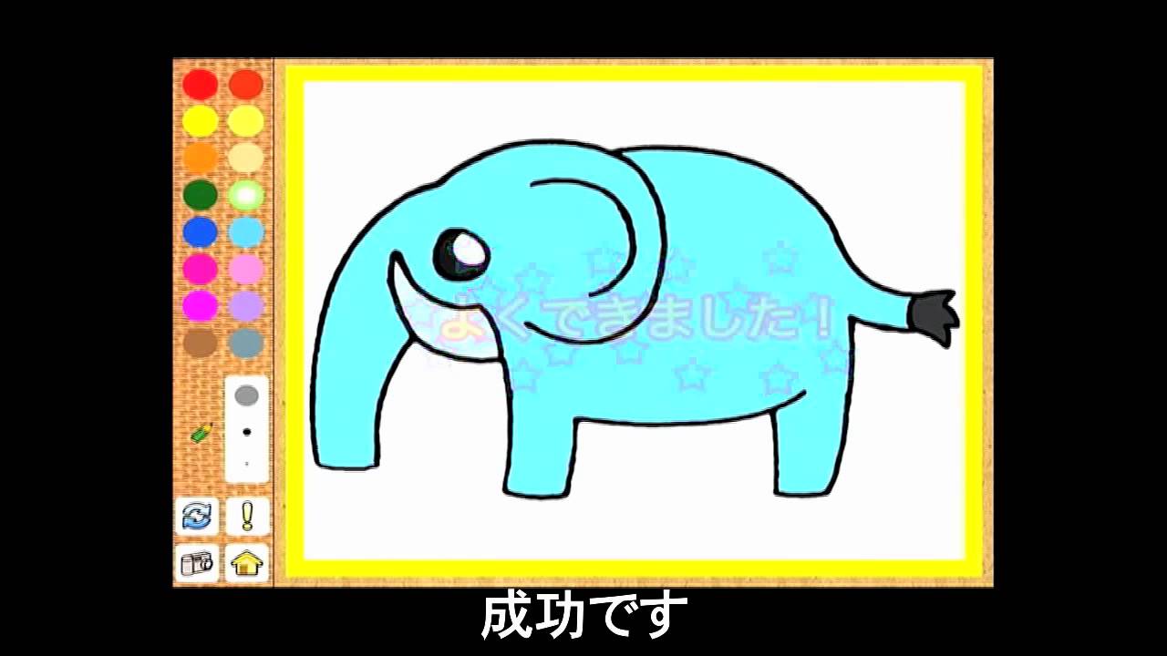 上塗り絵 アプリ 子供 Ipad - かわいい子供たちの画像