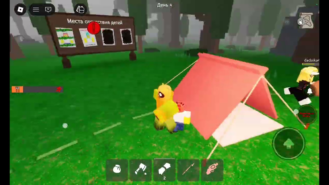 23 февраля 2026 г.