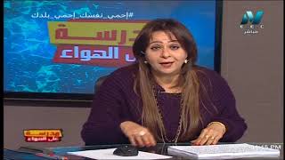 أحياء 2 ثانوي أ أمل منير 18-03-2020