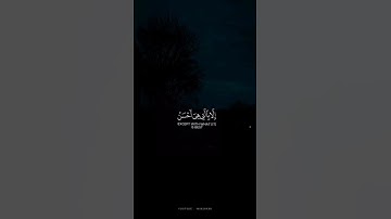 وَلَا تَقۡرَبُواْ مَالَ ٱلۡيَتِيمِ | سورة الأنعام | محمد صديق المنشاوي