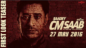Saadey CM Saab - First Look Teaser - Harbhajan Mann | Latest Punjabi Movie | 27 May 2016 - Sagahits