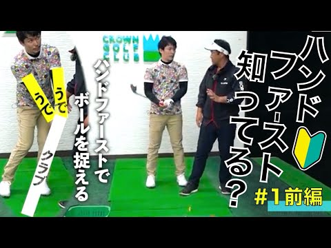 うねり棒（ツアープロスインガー）使い方 - YouTube