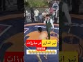 تیر اندازی در مسابقات ام ام ای حرفه ای در ایران مبارزه Ufc شلتنا Mma 