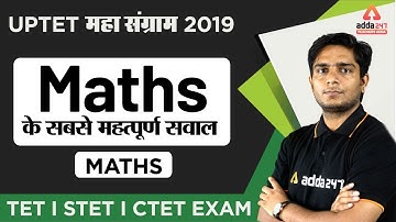 UPTET 2019 - Maths - Maths के सबसे  महत्वपुर्ण सवाल