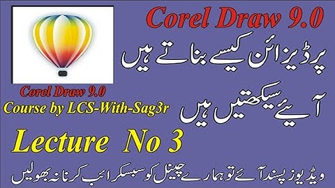 Corel Draw 9 Course in Urdu Lecture 3 I All in One