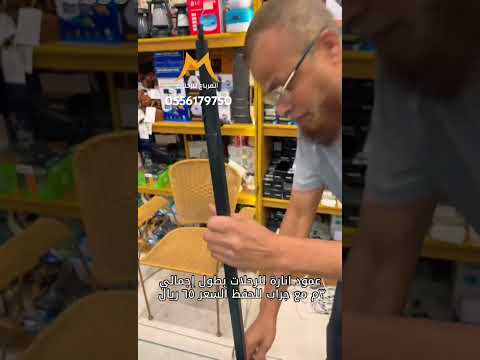 عمود انارة حديد للرحلات قابل للصفط بطول3م مع جراب للحفظ السعر 65ريال للطلب0556179750 الرابط ف البايو